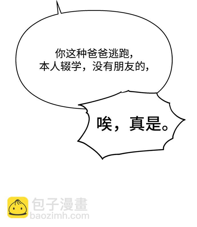 第115话64