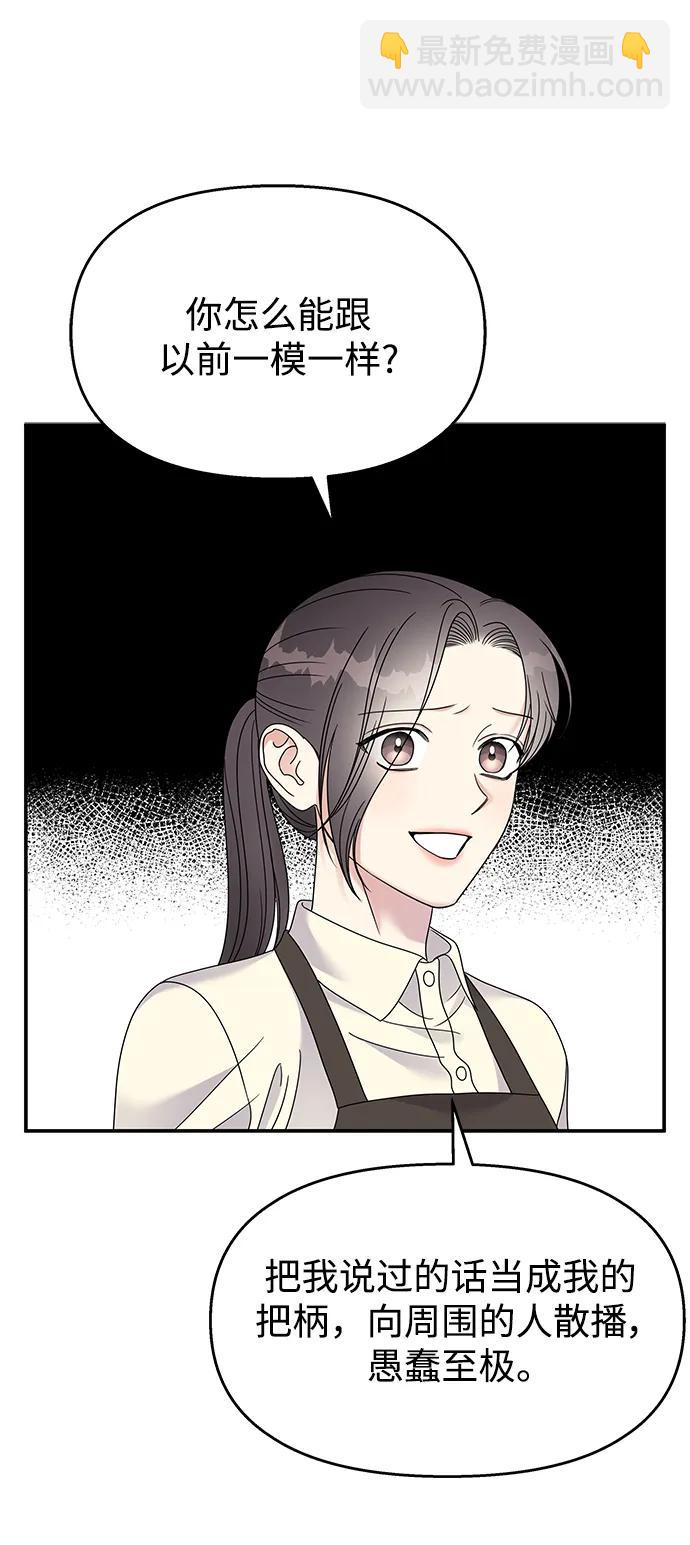 第115话65