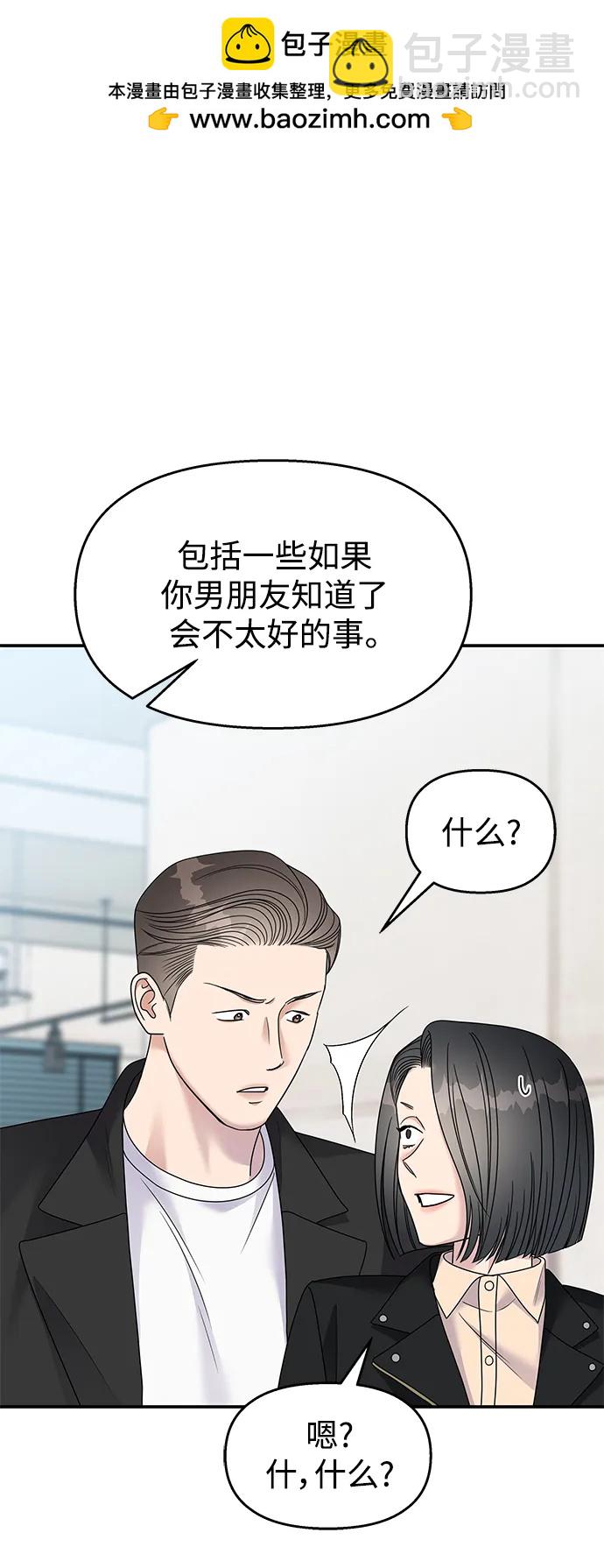 第115话67