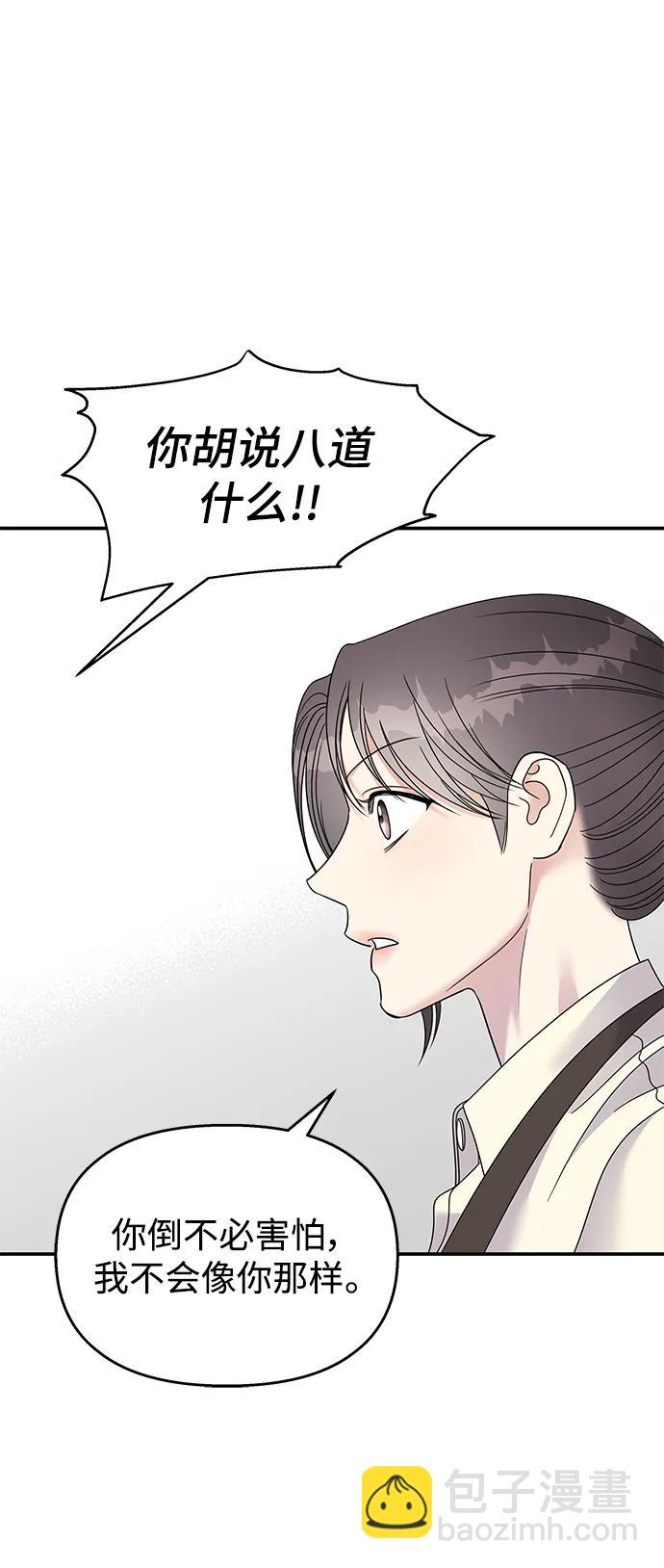 第115话68