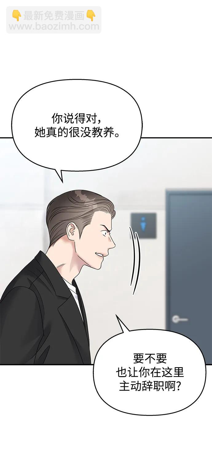 第115话73