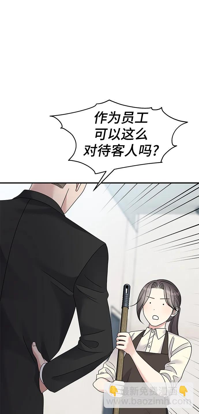 第115话74