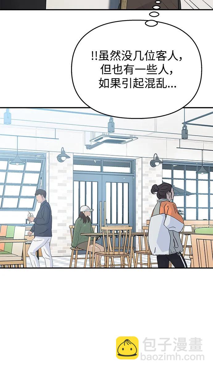 第115话75