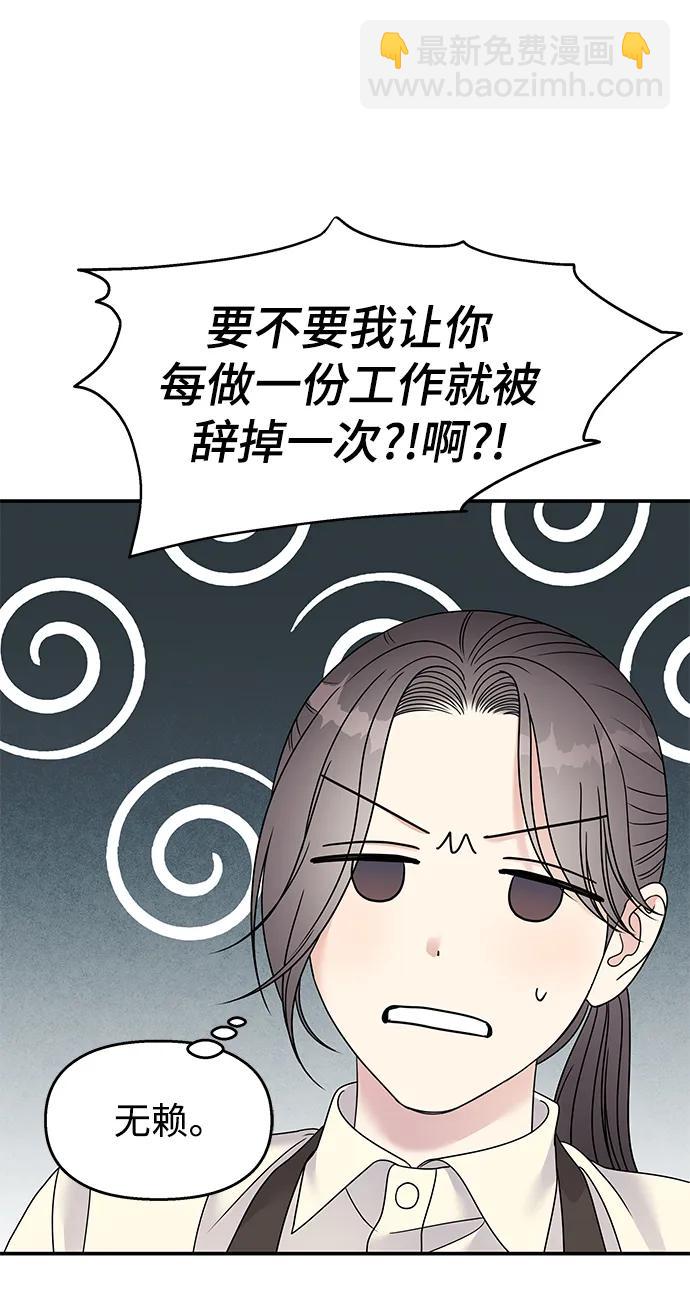 第115话76