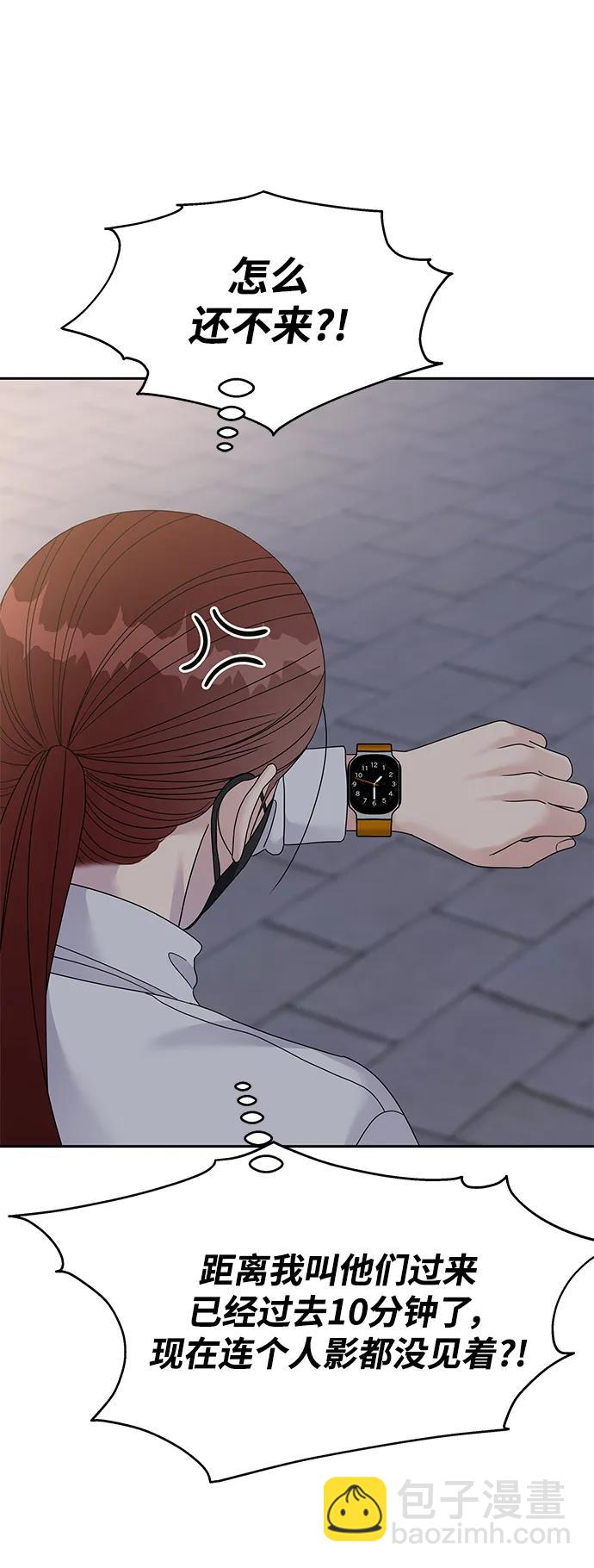 第124话23