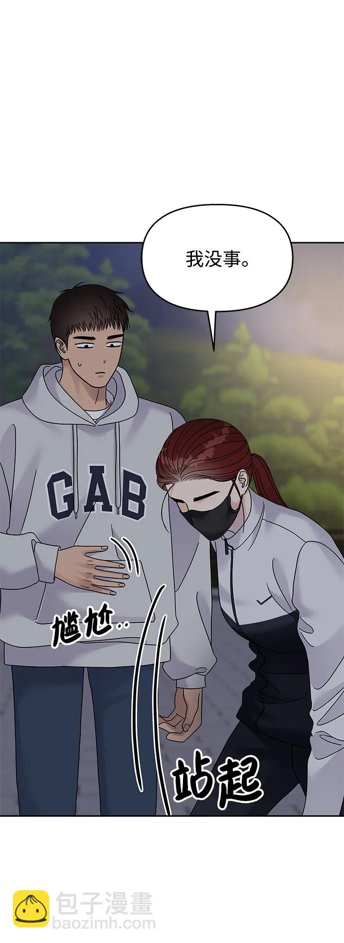 第124话7