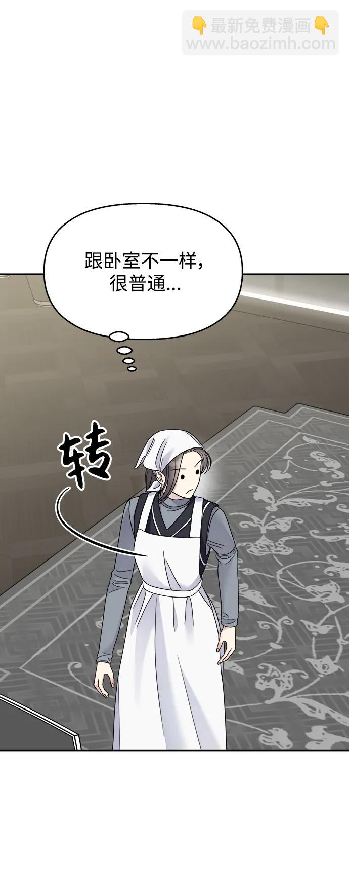 第124话72