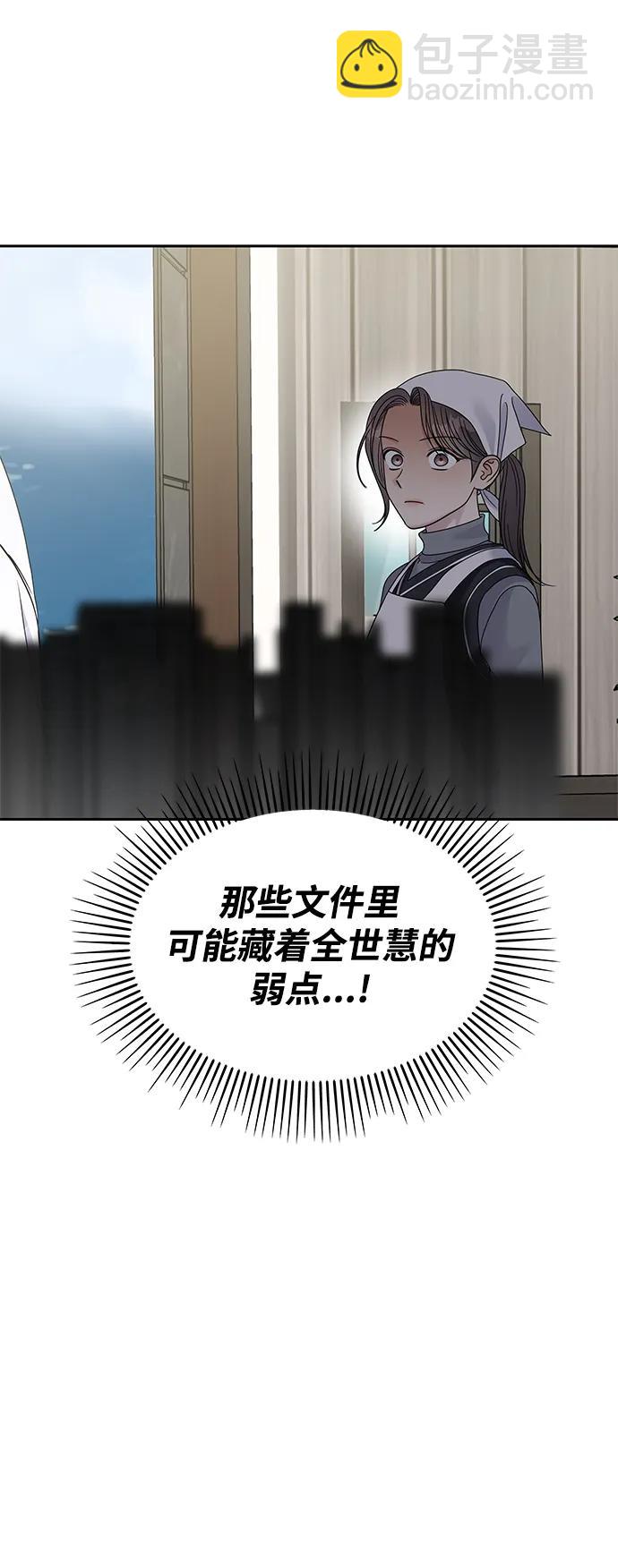 第124话78