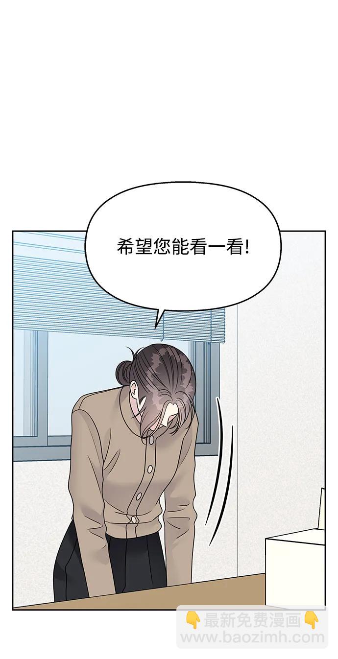 第141话10