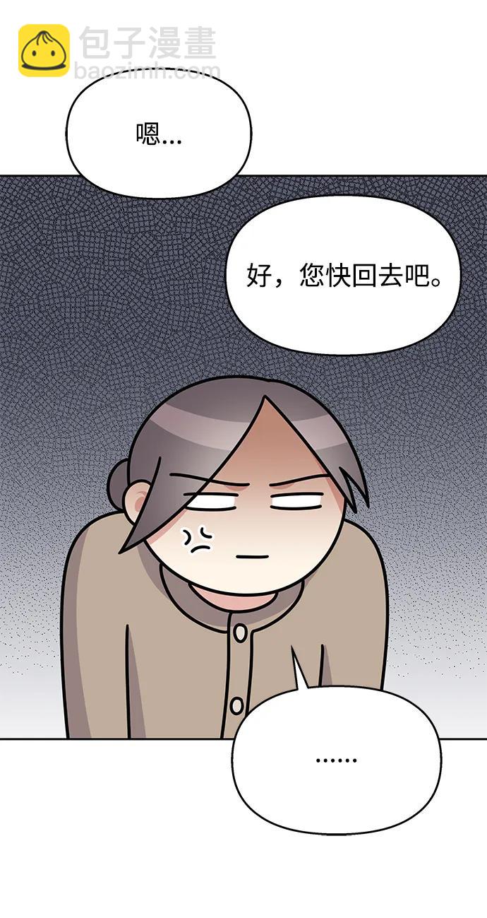 第141话11