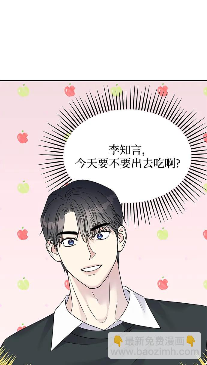 第141话14