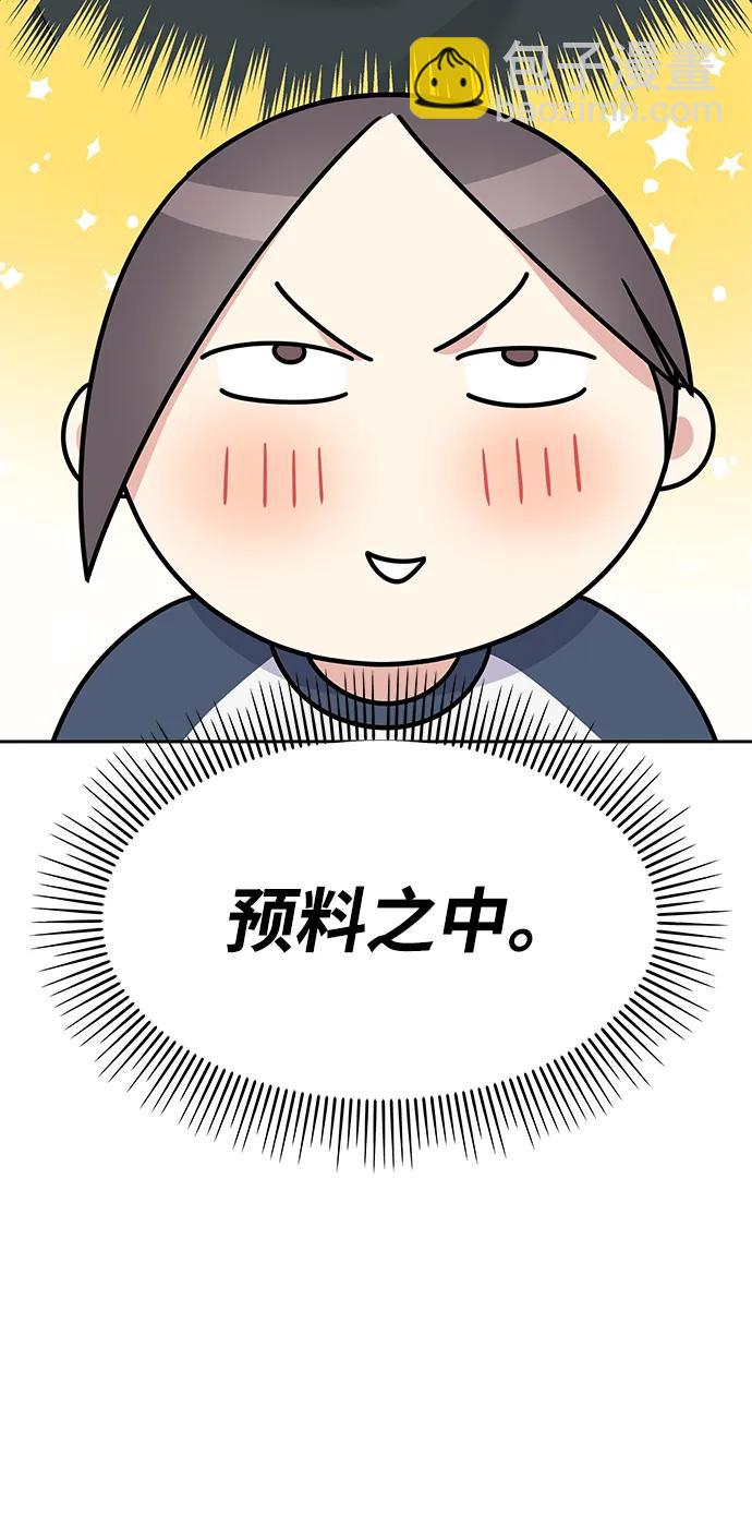 第141话15