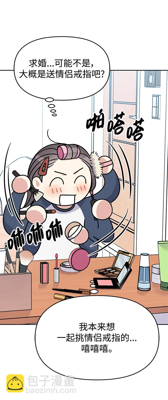 第141话16