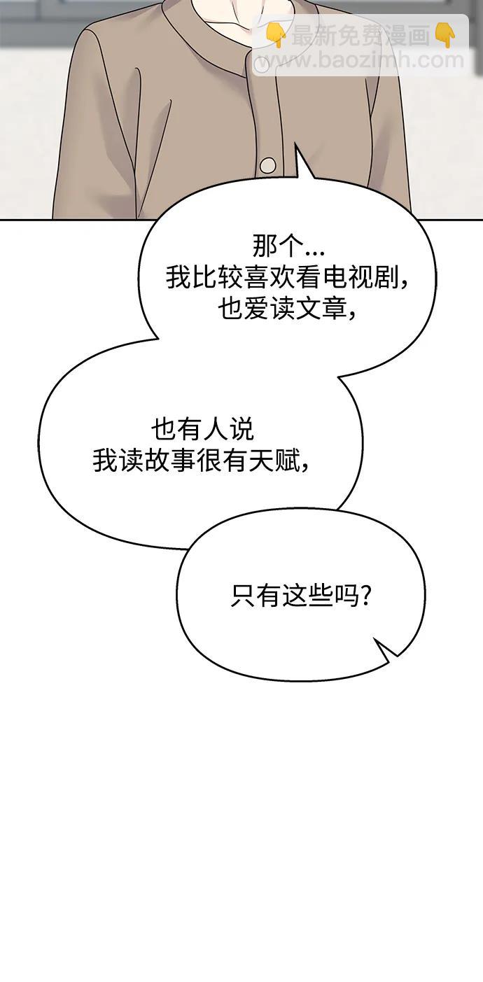 第141话2