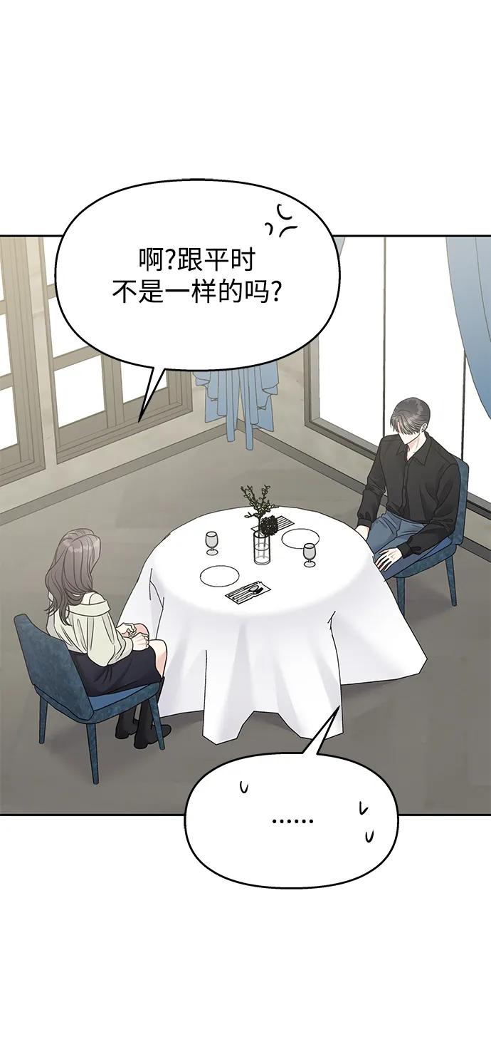 第141话22