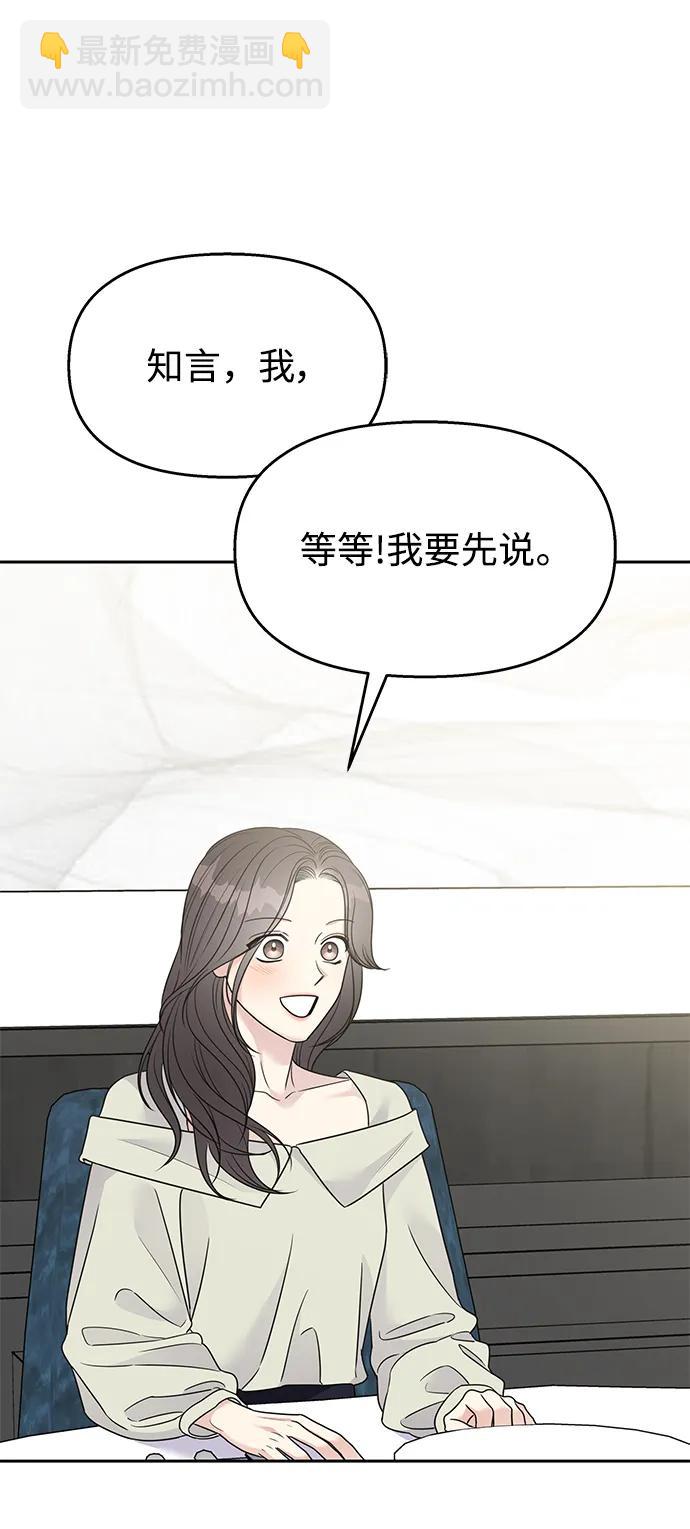 第141话24