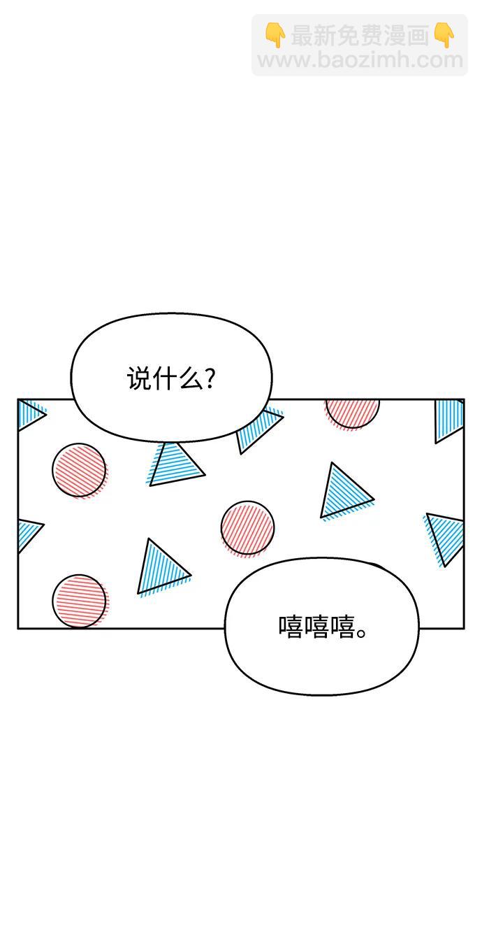 第141话25