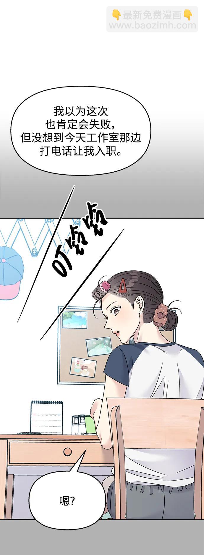 第141话27