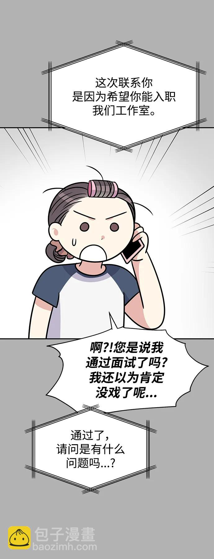 第141话29