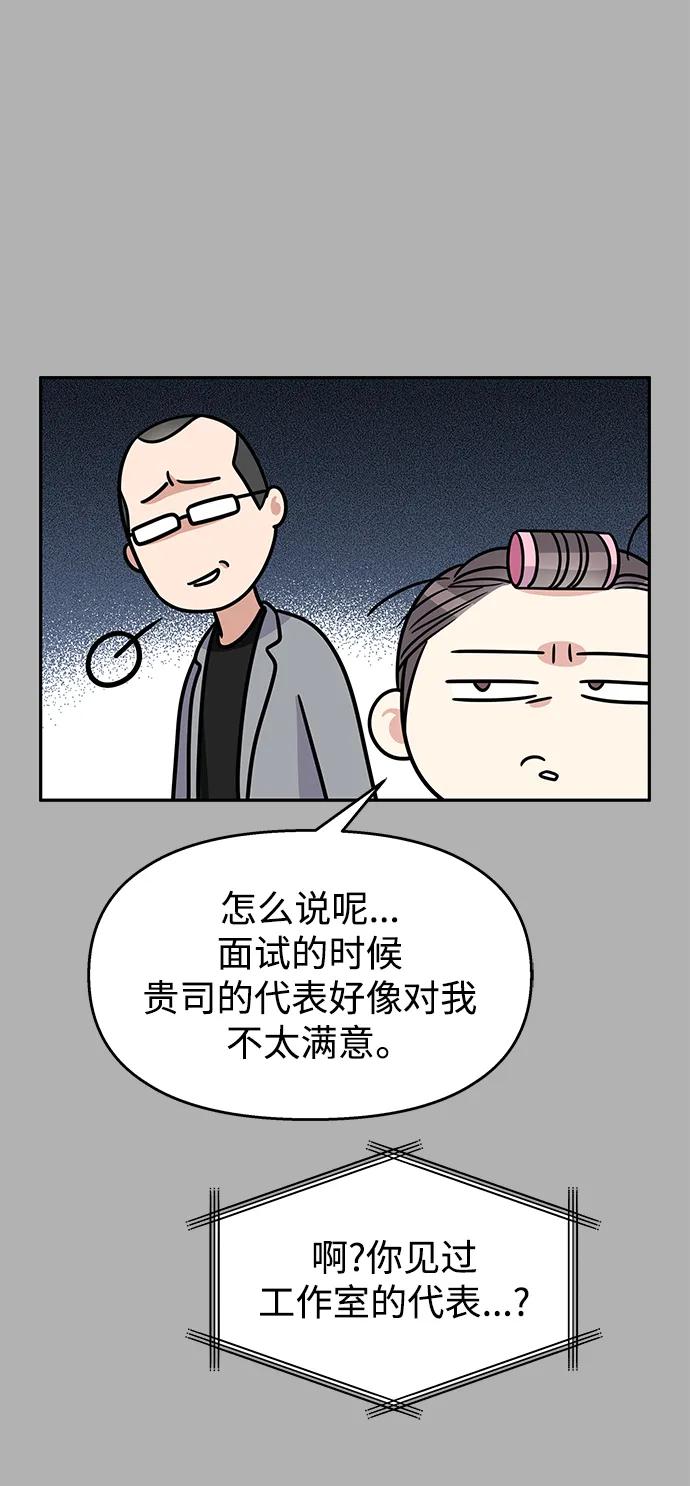 第141话30