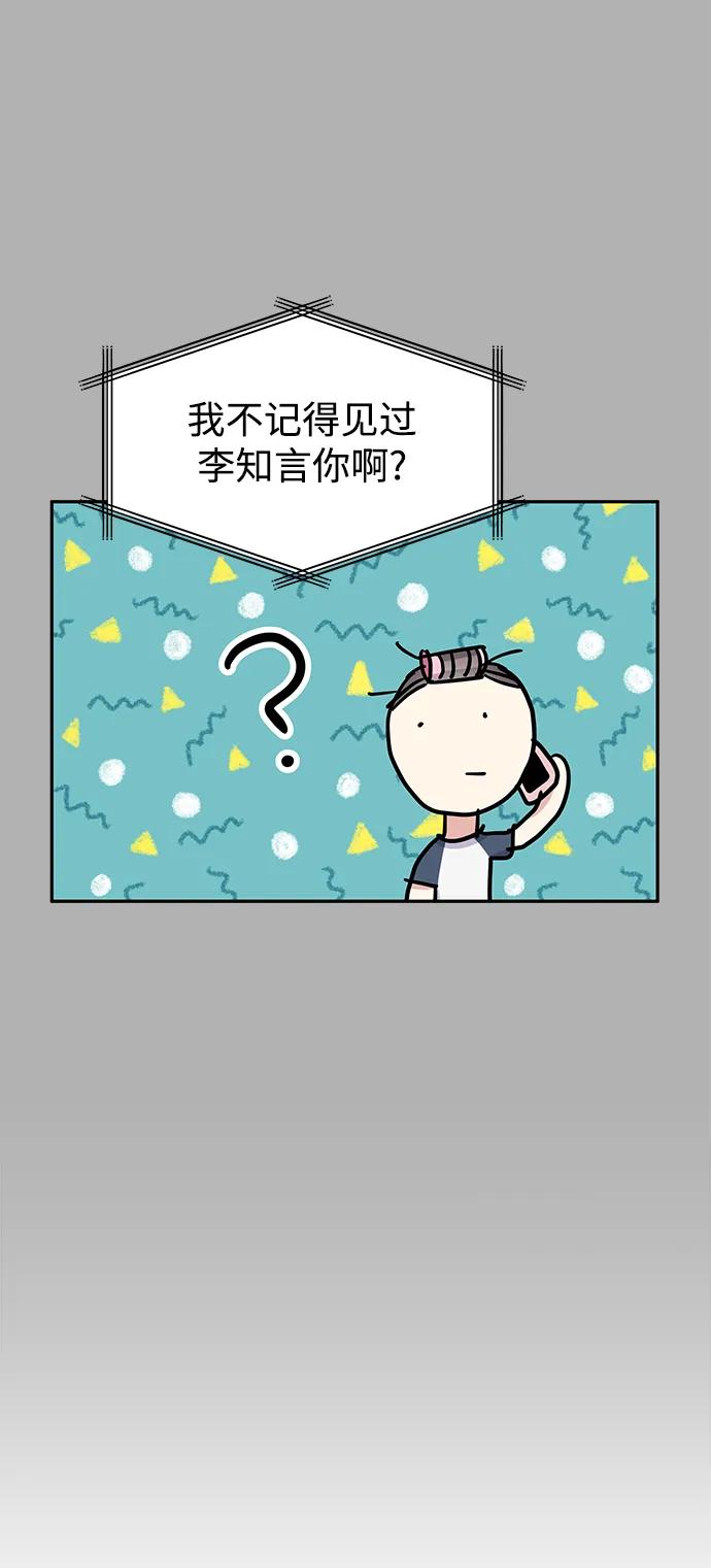 第141话31