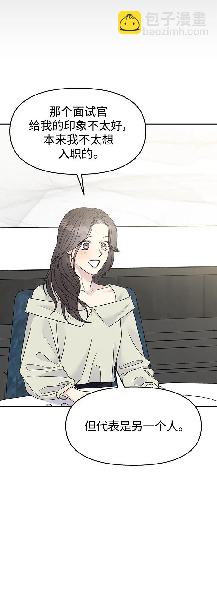 第141话32