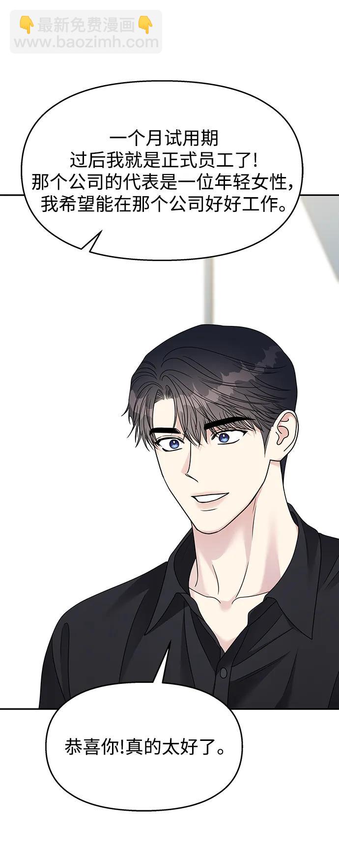 第141话33