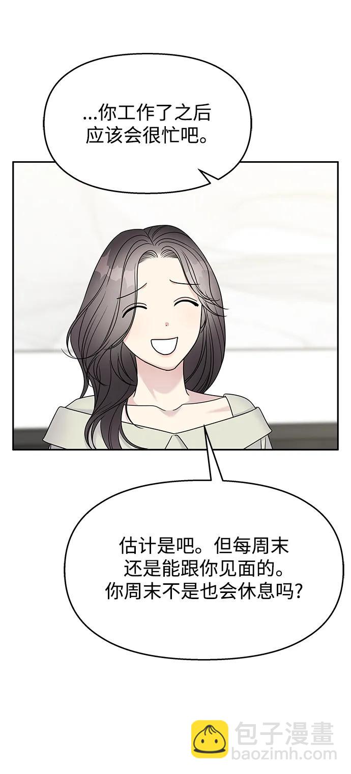 第141话35