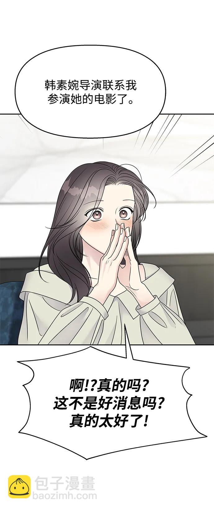 第141话37