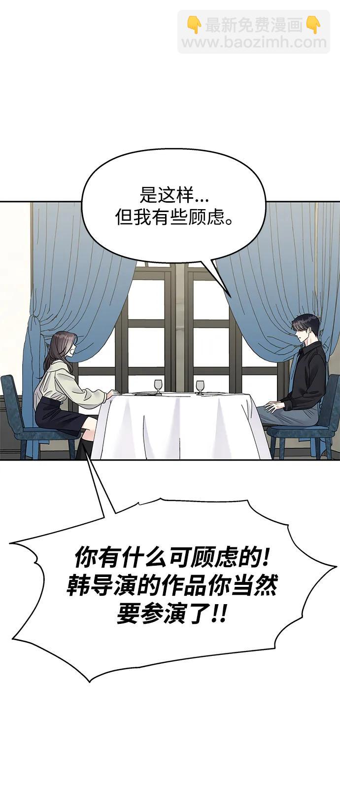 第141话38