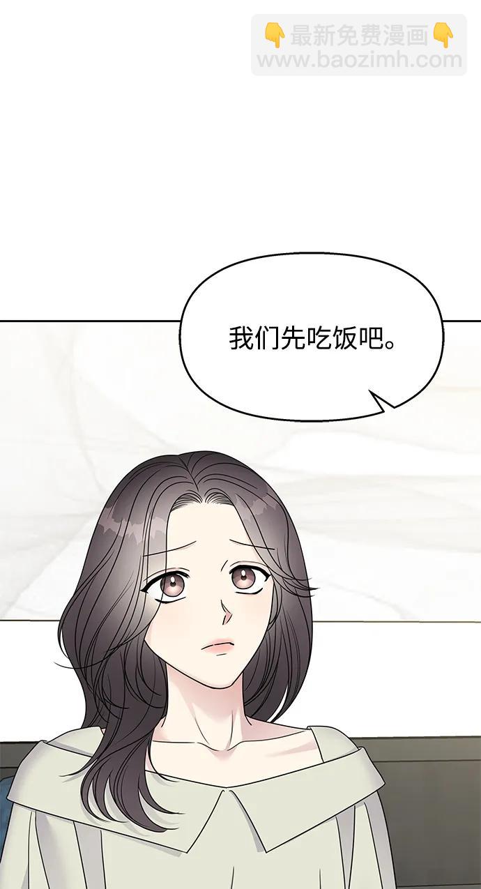 第141话40