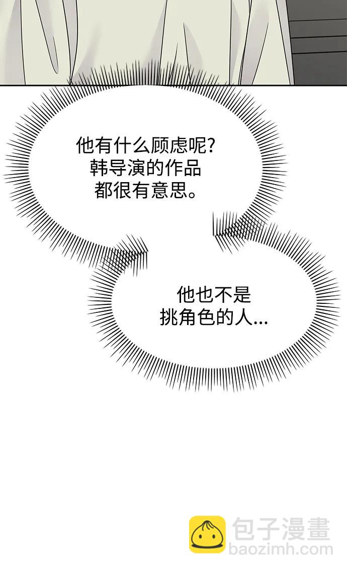 第141话41