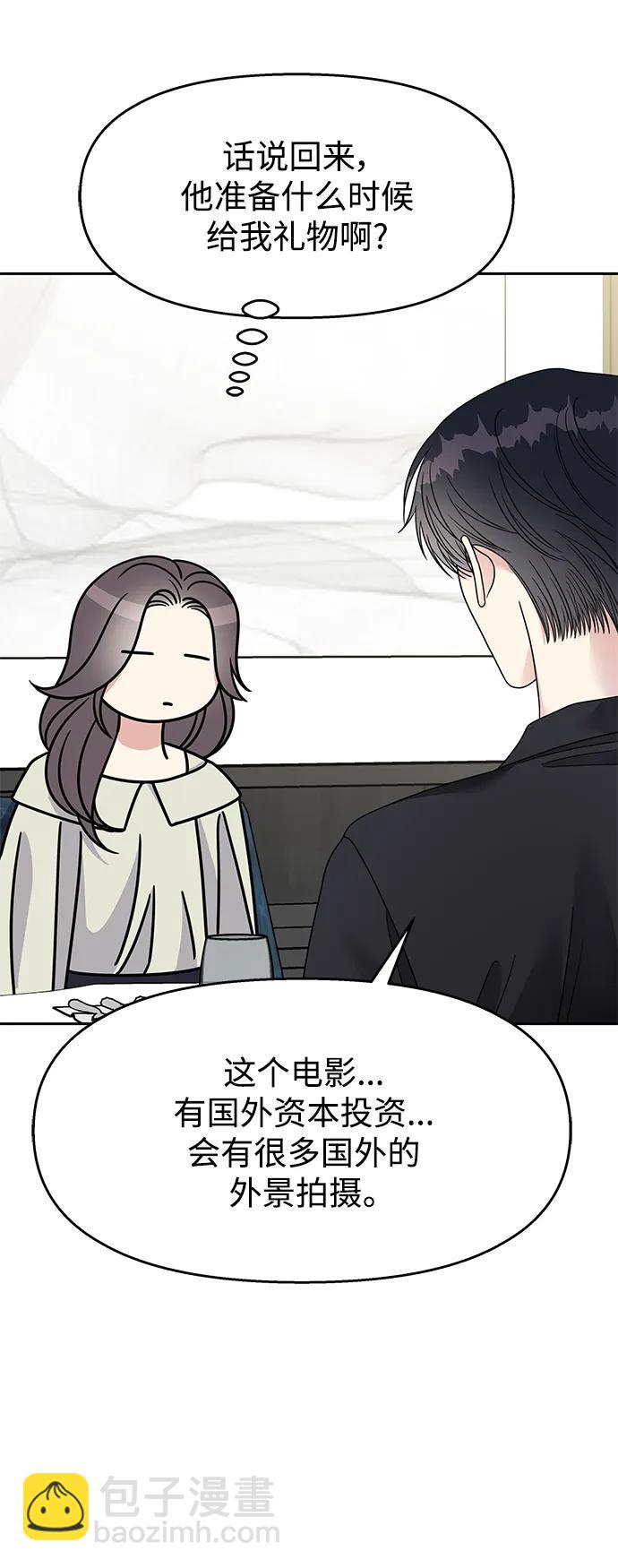 第141话42