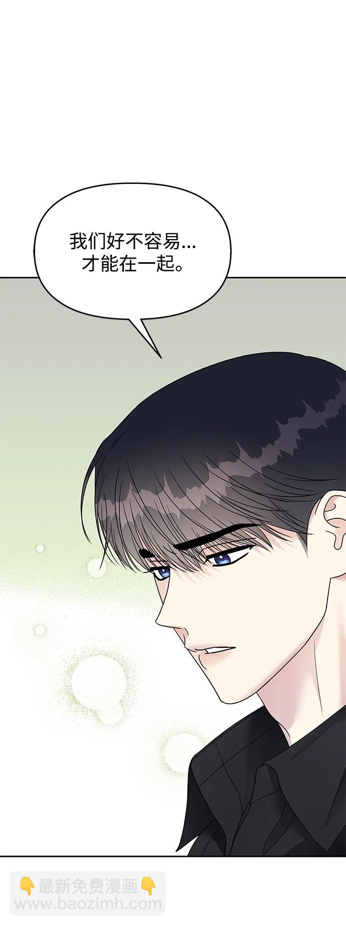 第141话46