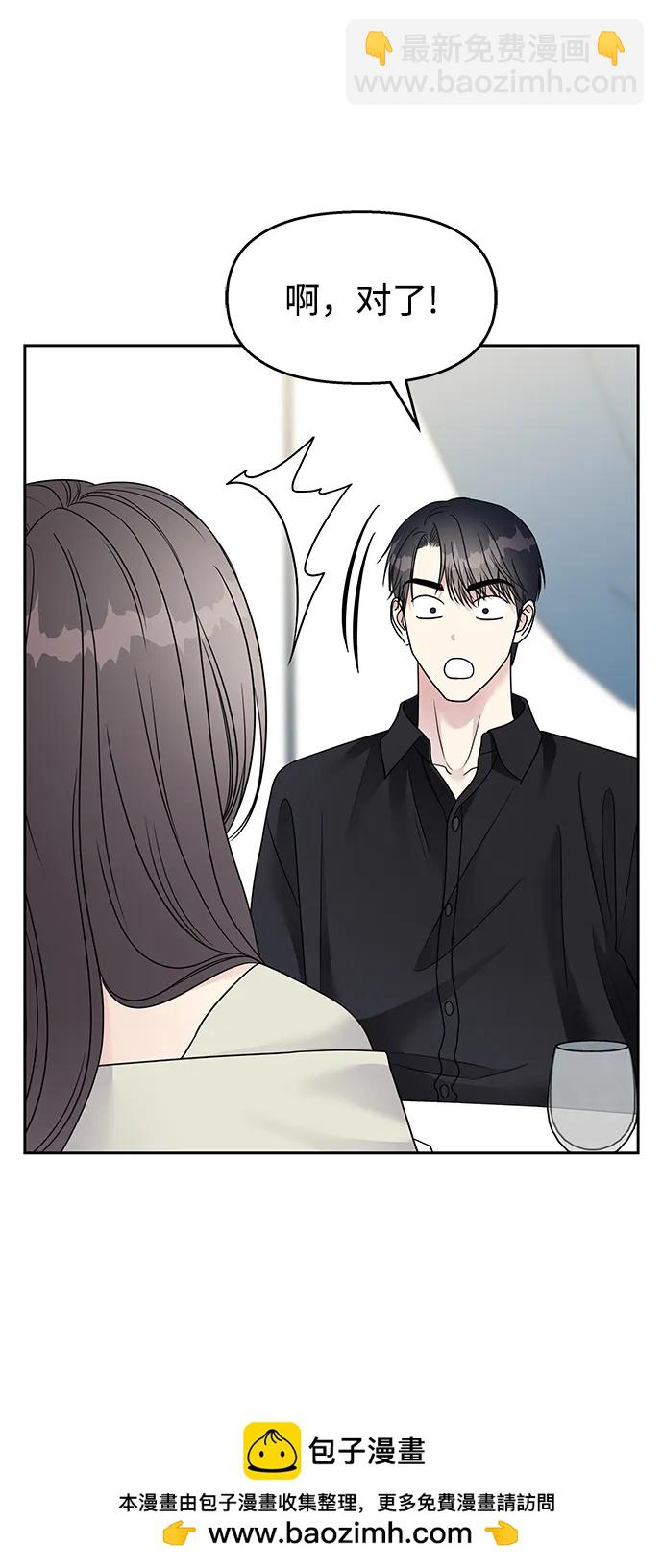 第141话49