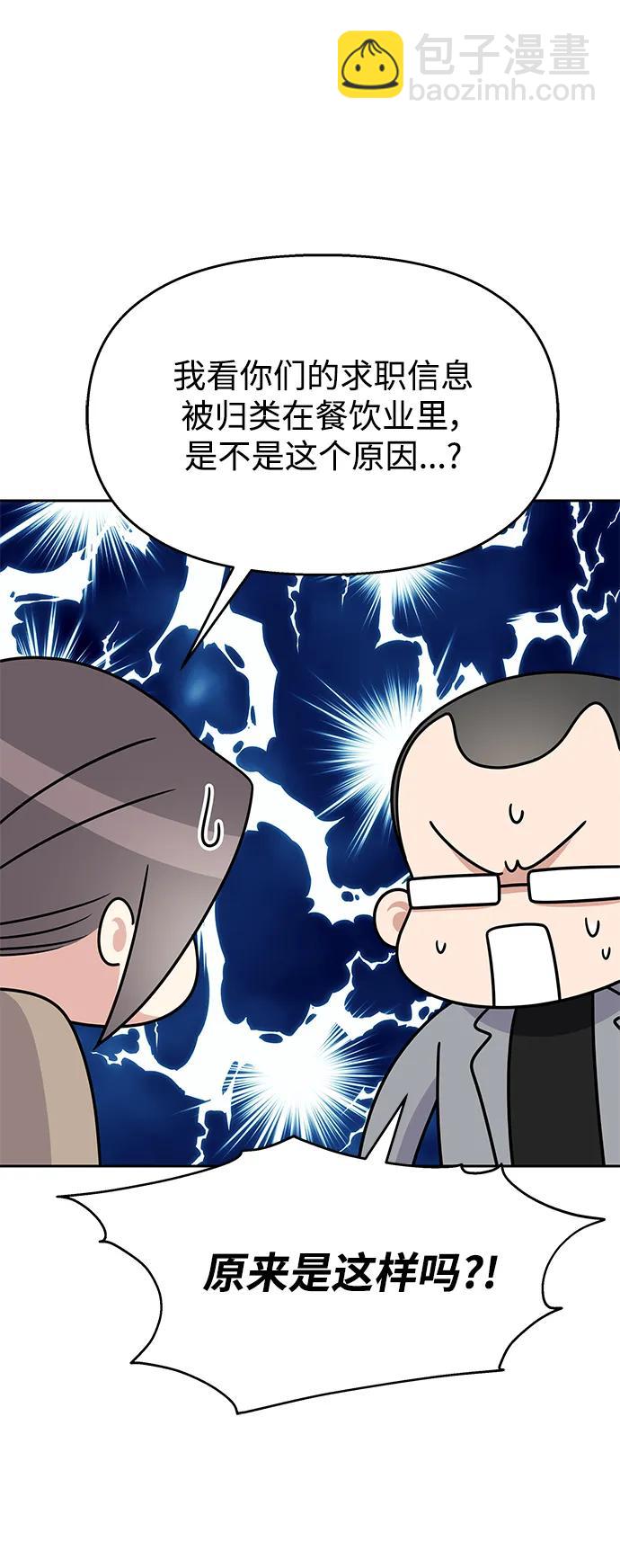 第141话5