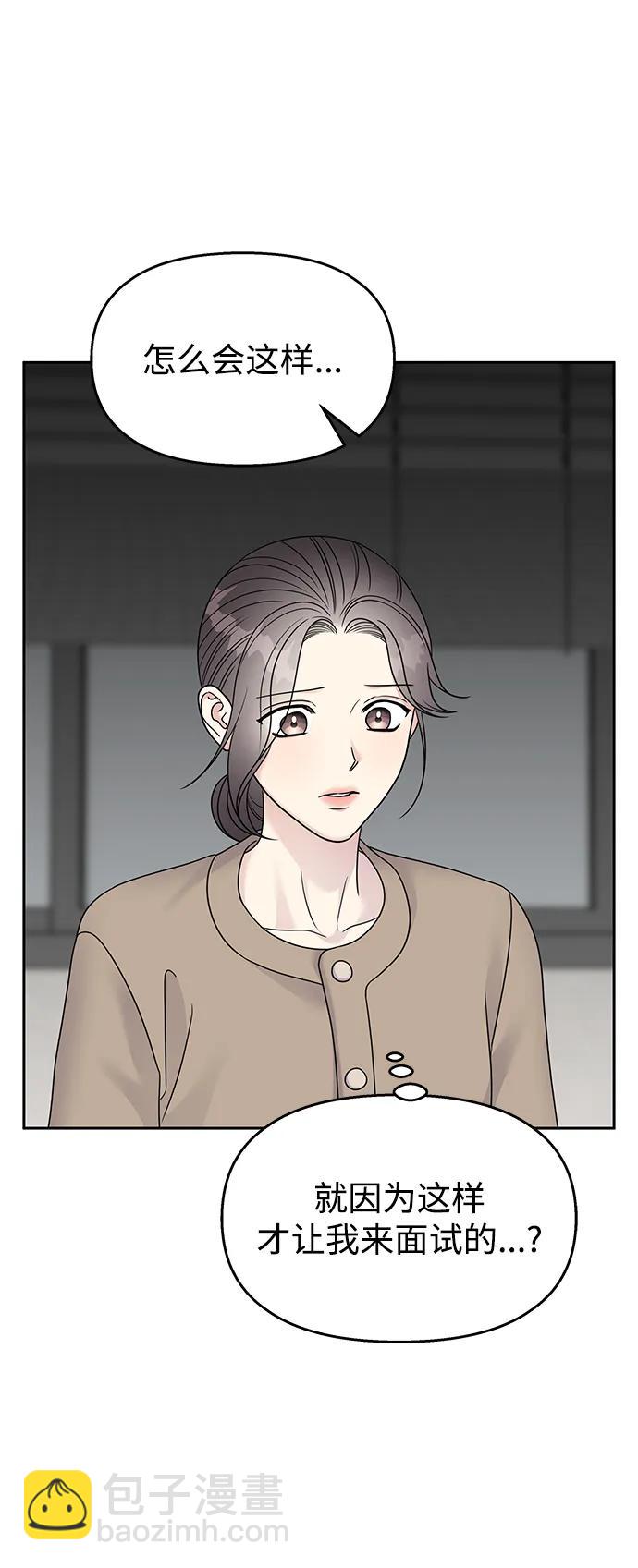 第141话6