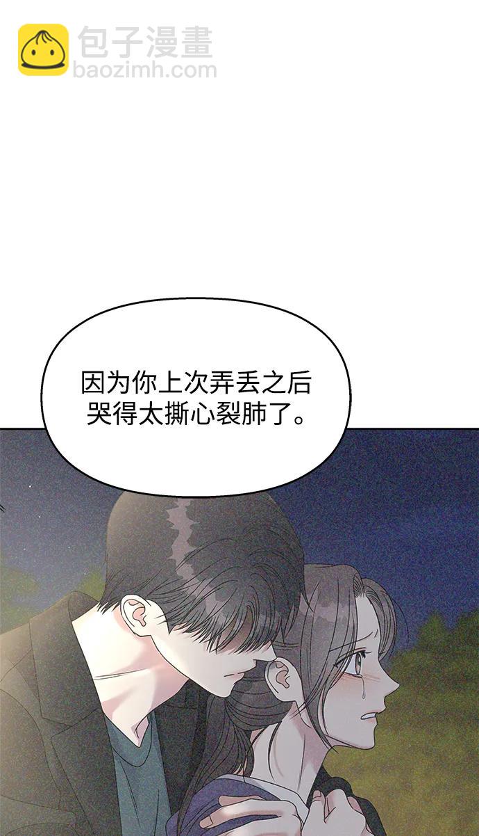 第141话61