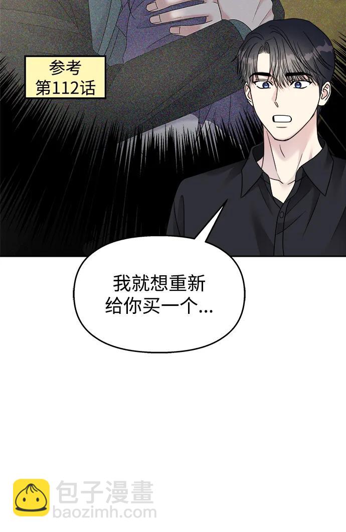 第141话62