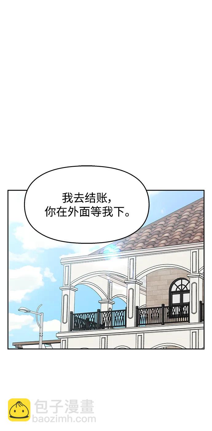 第141话68