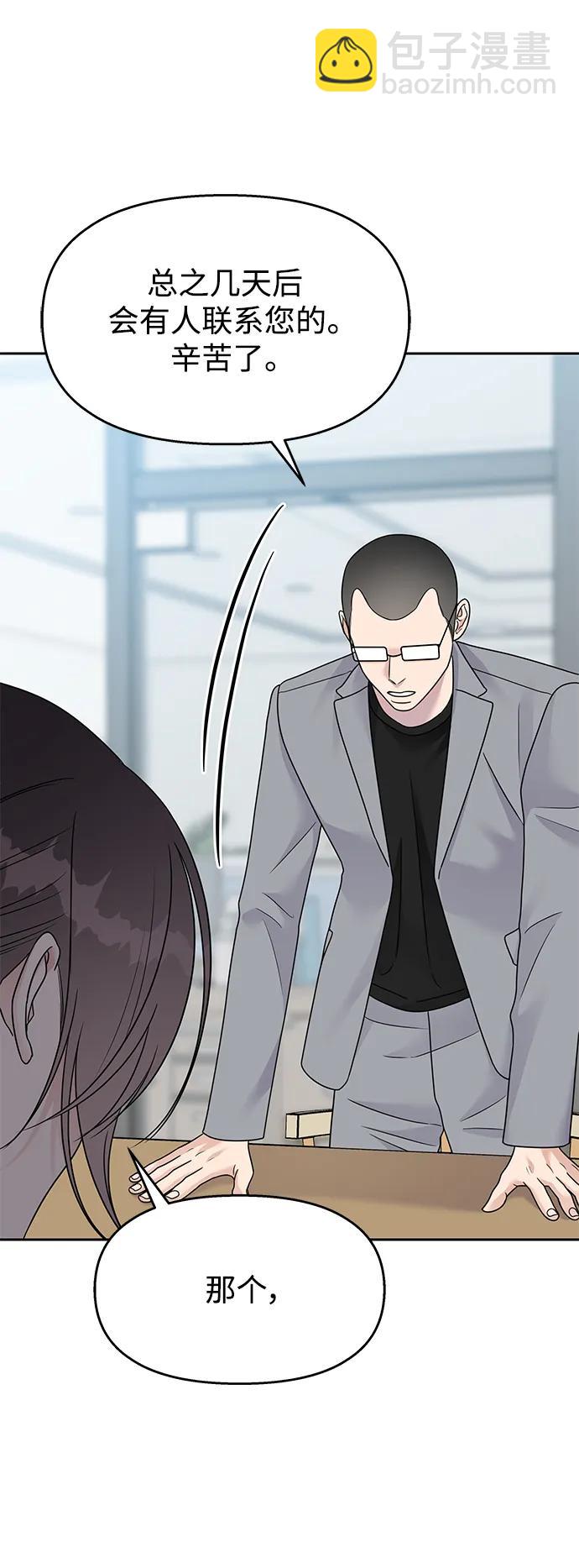 第141话7