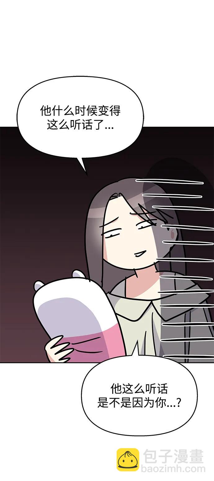 第141话70