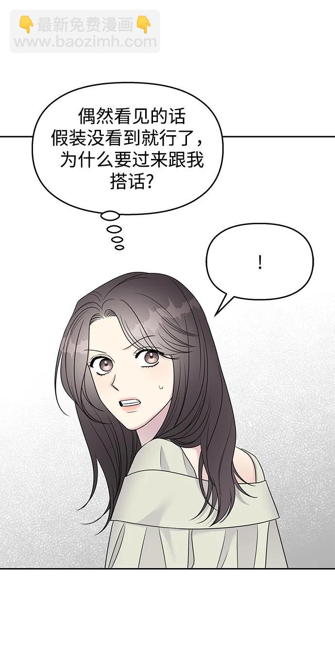 第141话74