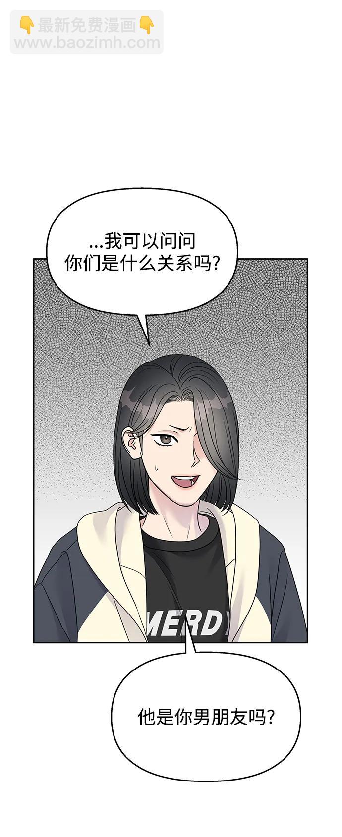第141话79