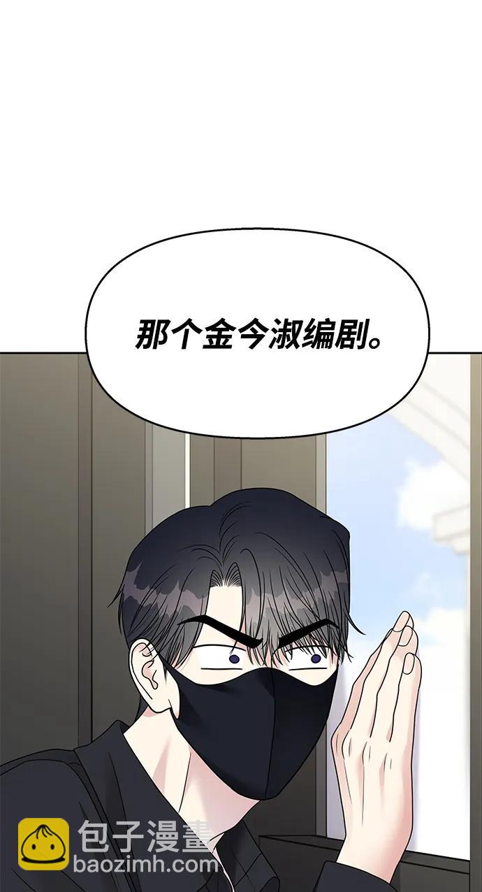 第141话80