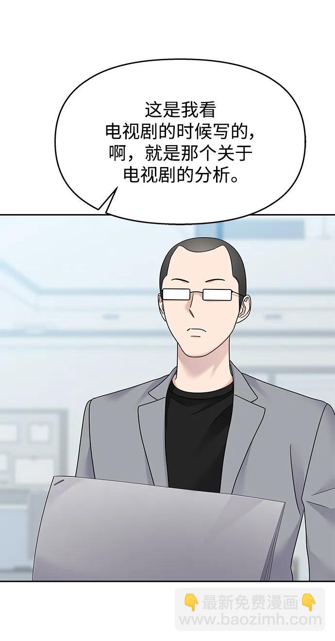 第141话9