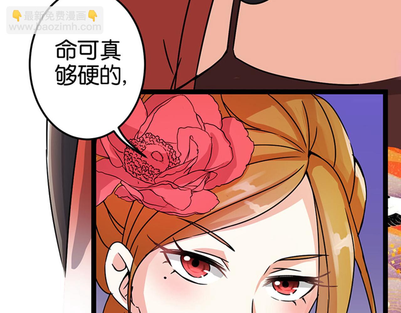 第8话 有完没完了！12