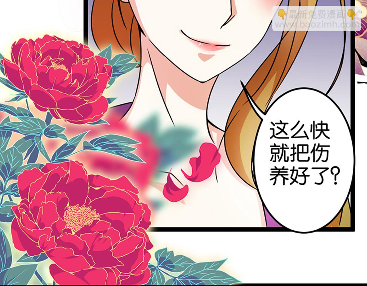 第8话 有完没完了！13