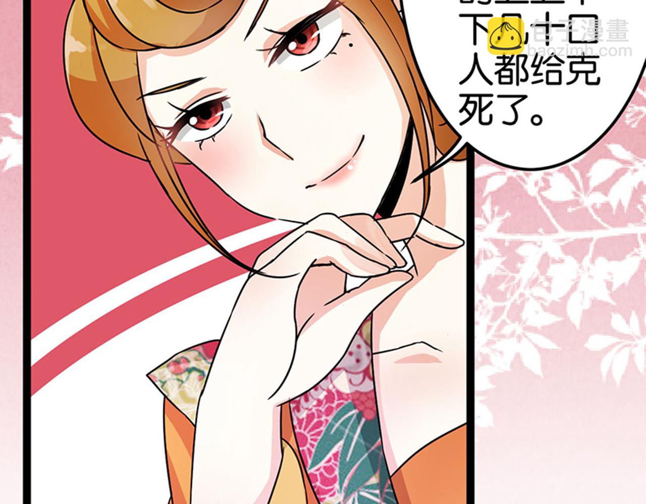 第8话 有完没完了！16