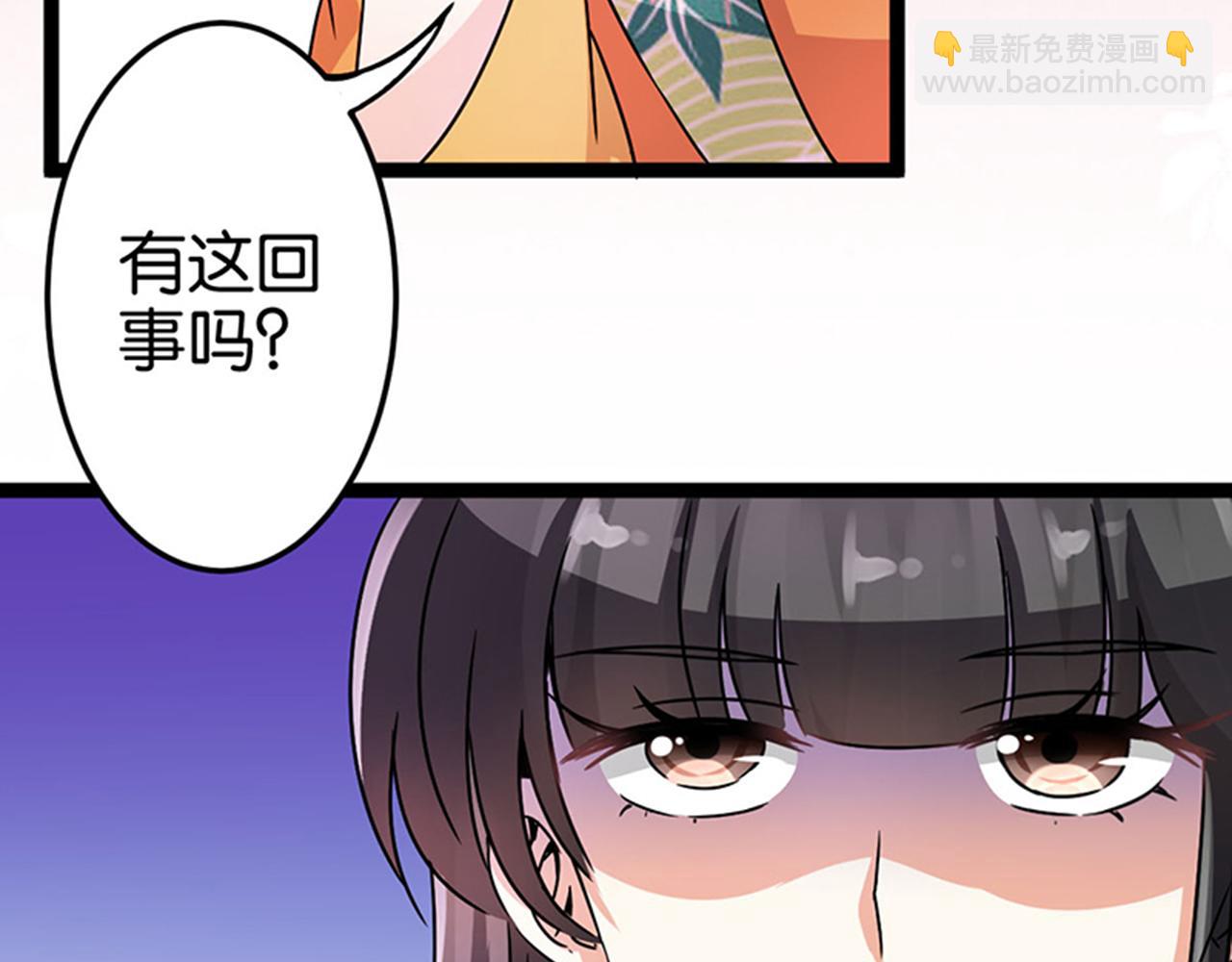 第8话 有完没完了！17